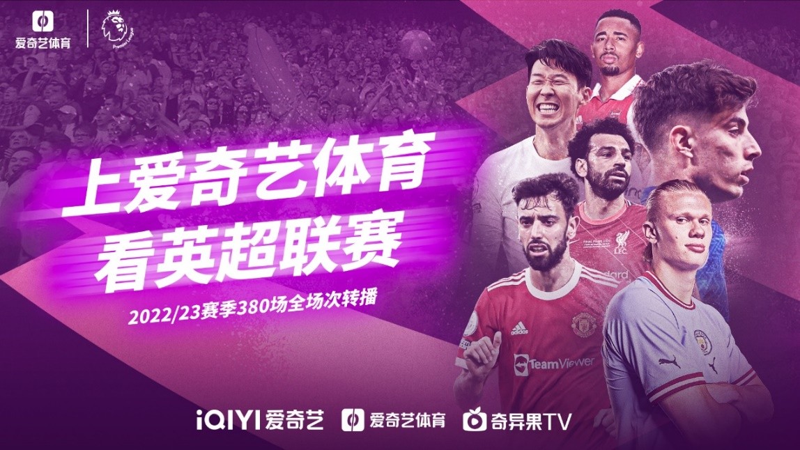 部分