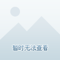 研究显示