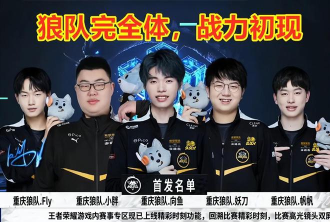 名气的对手