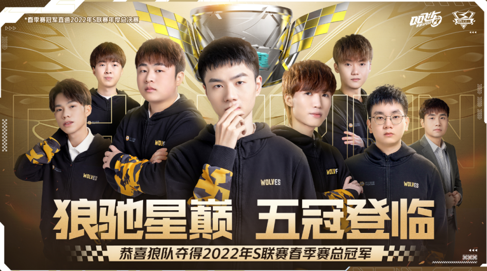 员以他们的