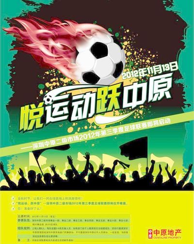 约老师