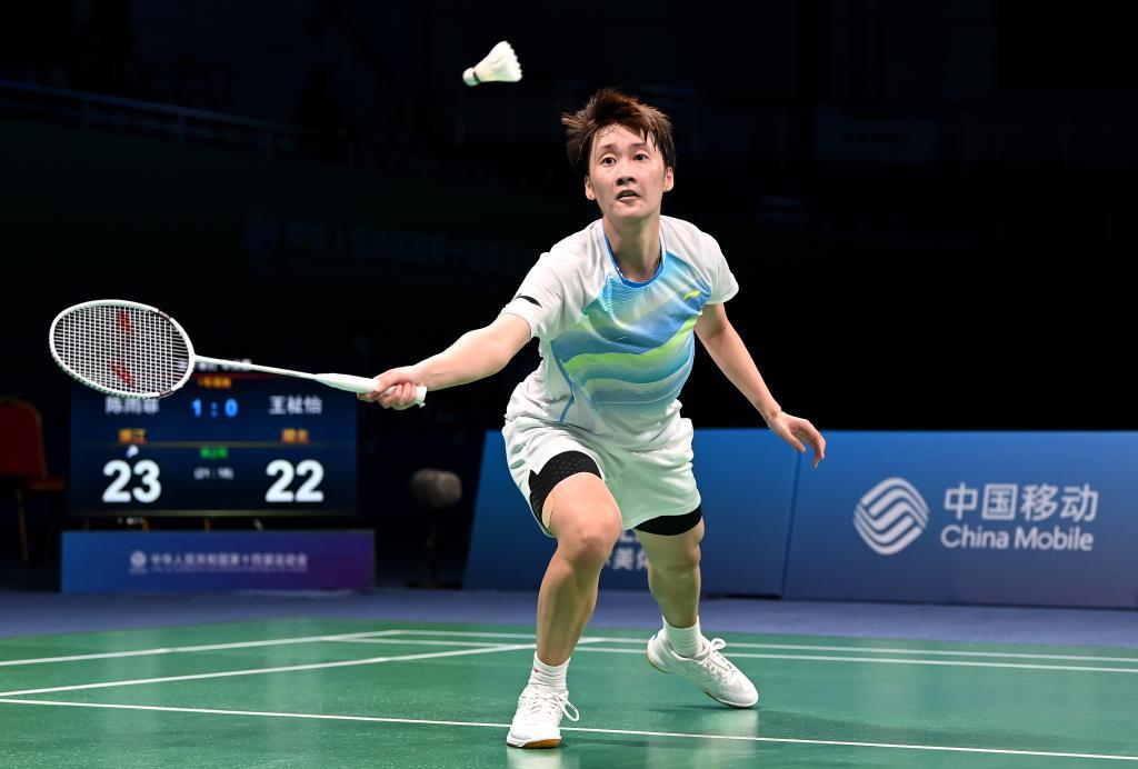 西甲比赛中 西甲比赛中