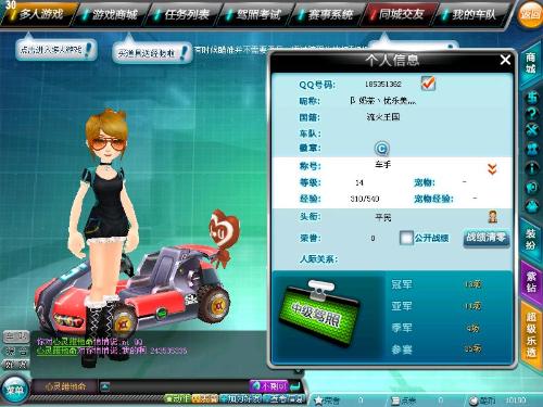 焦点对决 焦点对决