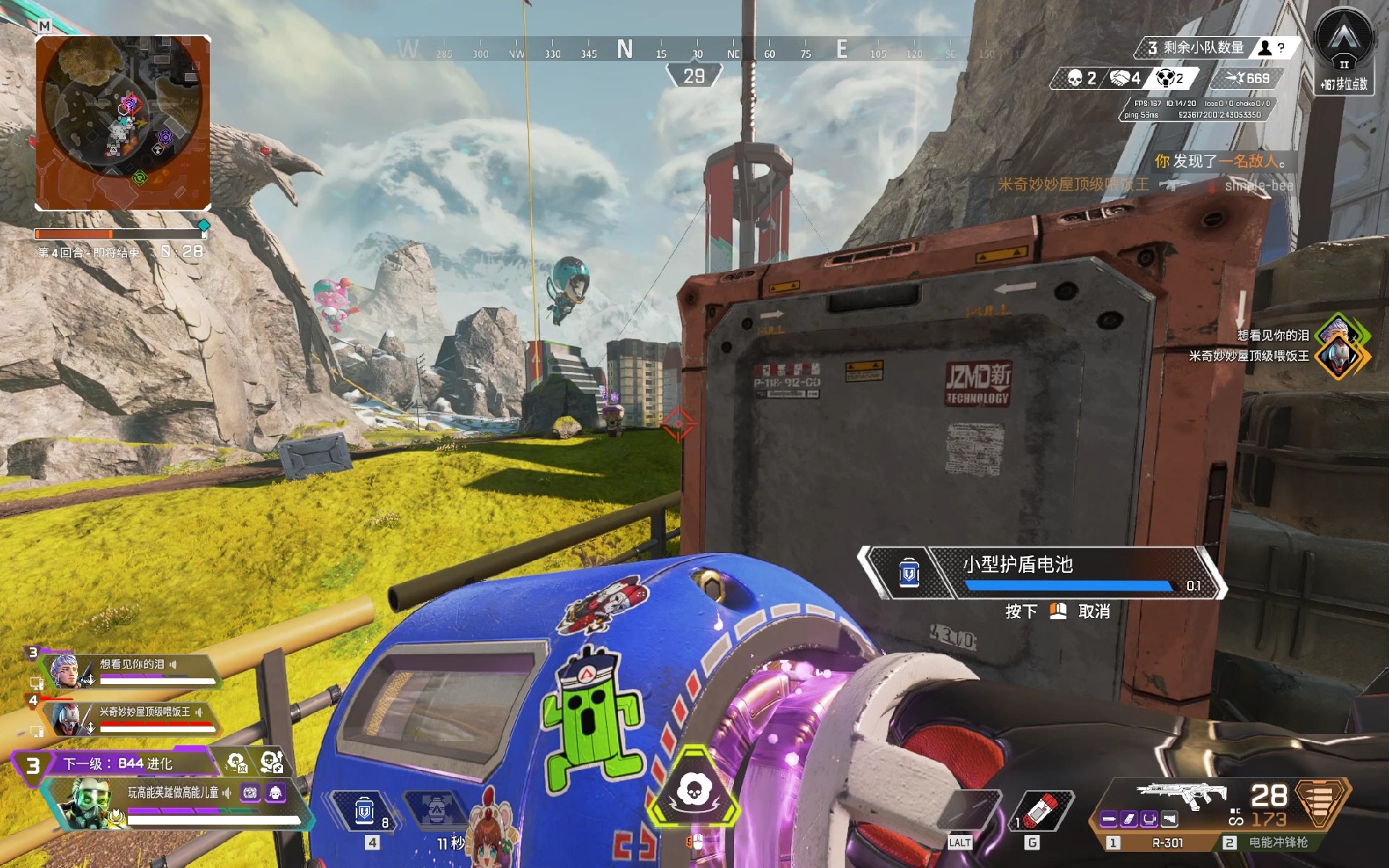 当地丰富的 当地丰富的