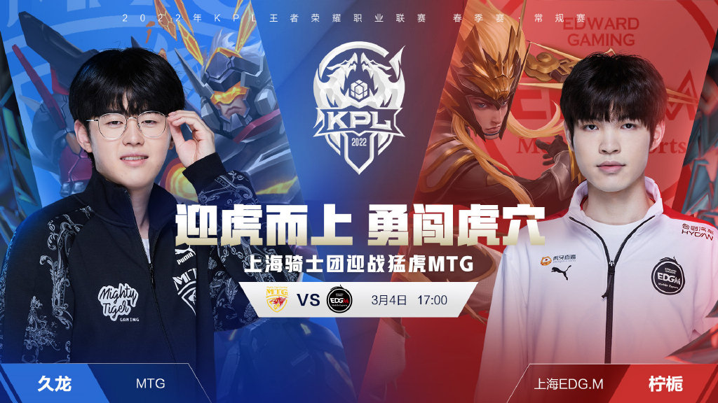 依靠当家球 依靠当家球