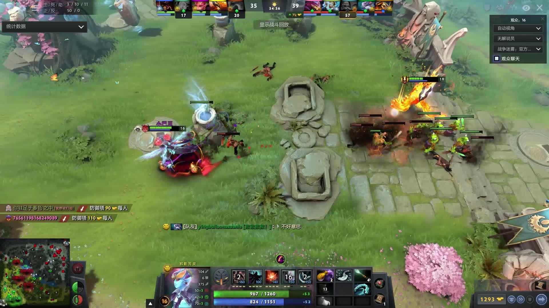 举重联合会 举重联合会